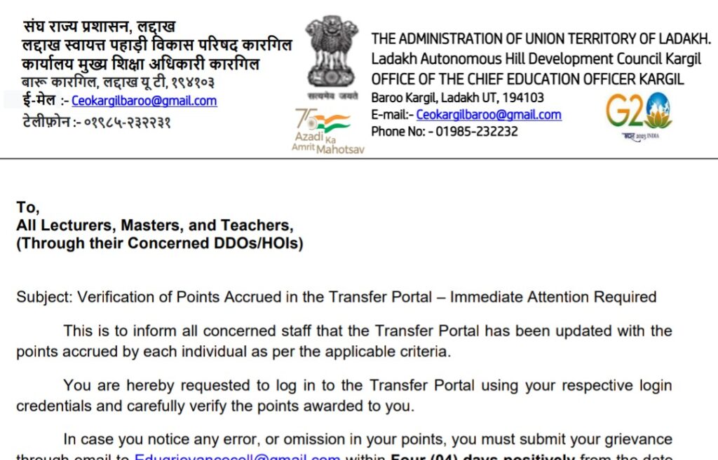 All Lecturers, Masters, and Teachers are hereby informed that the Transfer Portal has been updated with the points accrued by each individual as per the applicable criteria.
