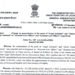 Change in nomenclature of the posts of “Legal Assistant” and “Junior Change nomenciature of Legal Assistant” as “Associate Law Officer” and “Assistant Law Officer” respectively.