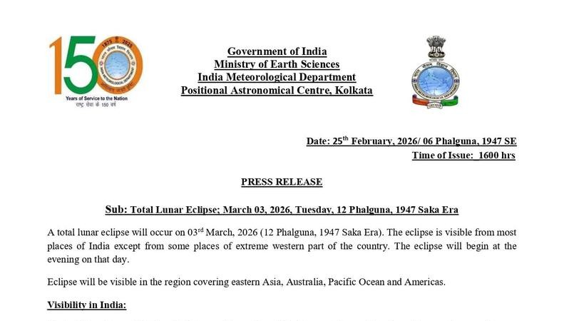 Total Lunar Eclipse 𝟑𝐫𝐝 𝐌𝐀𝐑𝐂𝐇 𝟐𝟎𝟐𝟔