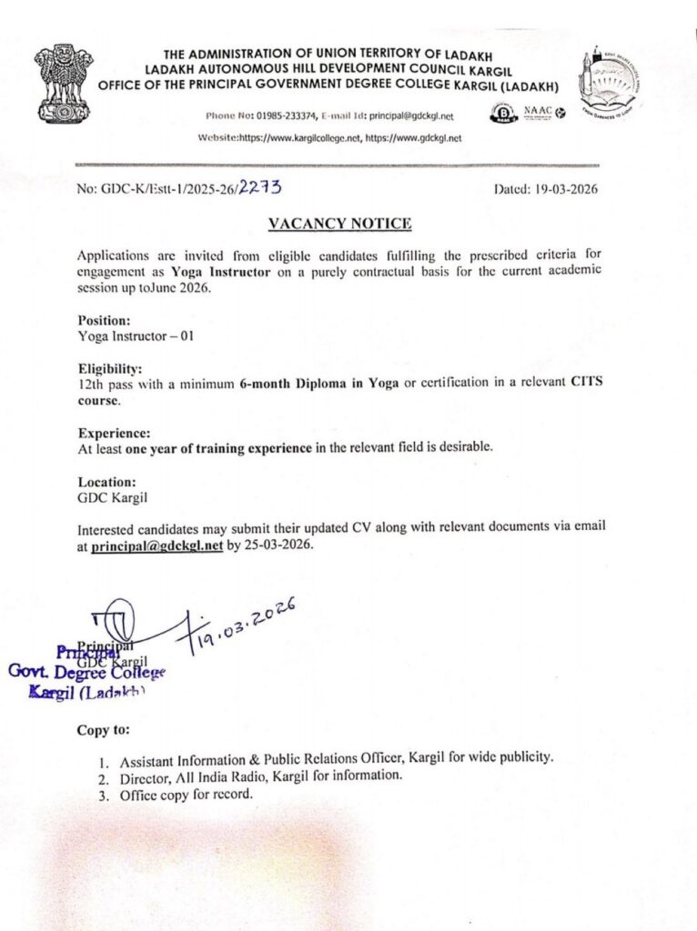 Government Degree College Kargil invites applications from eligible candidates for engagement as Yoga Instructor on a purely contractual basis for the current academic session up to June 2026.