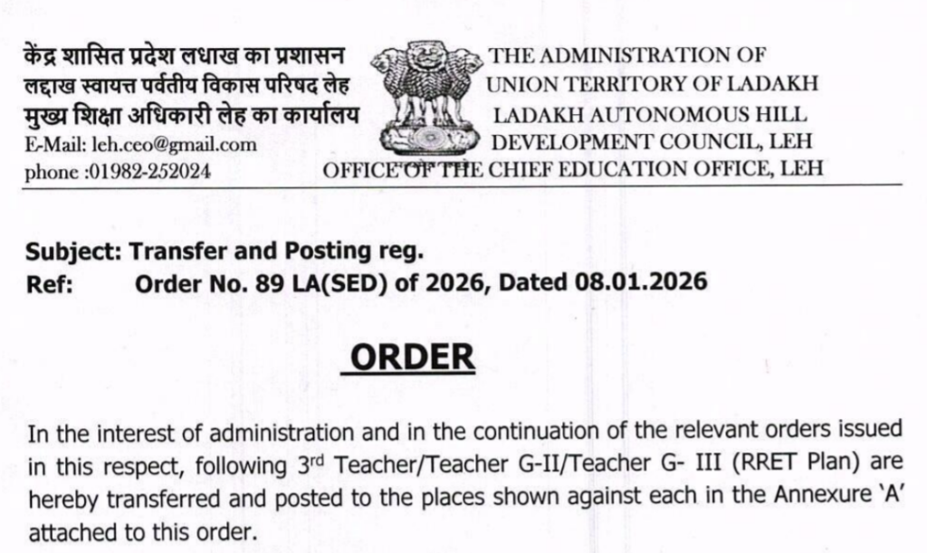In the interest of administration and in the continuation of the relevant orders issued in this respect, following 3rd Teacher/Teacher G-II/Teacher G- III (RRET Plan) are hereby transferred and posted to the places shown against each in the Annexure ‘A’ attached to this order.