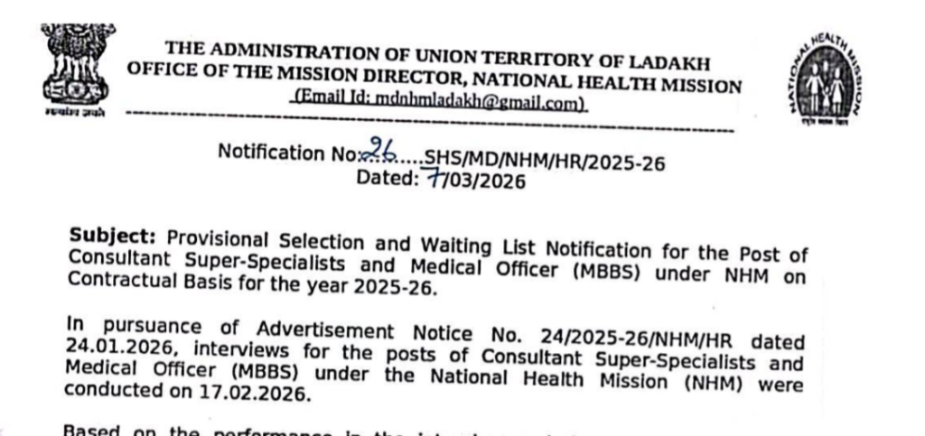 Provisional Selection and Waiting List Notification for the Post of Consultant Super-Specialists and Medical Officer (MBBS) under NHM on Contractual Basis for the year 2025-26.