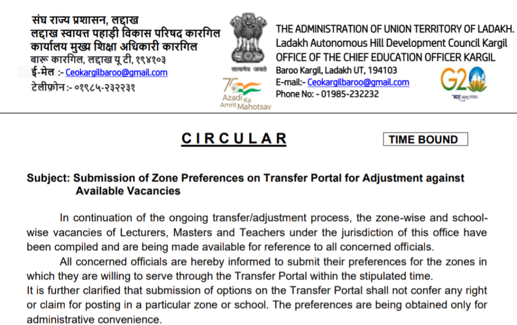 Submission of Zone Preferences on Transfer Portal for Adjustment against Available Vacancies