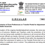 Submission of Zone Preferences on Transfer Portal for Adjustment against Available Vacancies
