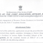 Temporary engagement of Resource Person (Lecturers) in Government Higher Secondary Schools for the 2026-27 Academic Session