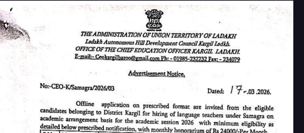 Invitation of Offline Applications for Hiring of Language Teachers under Samagra (Academic Session 2026)