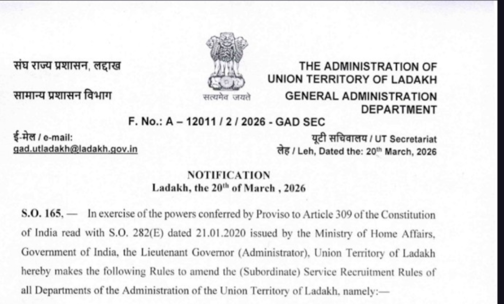 GAD Issues Notification on Revision of Educational Qualification Criteria in Ladakh