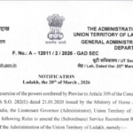 GAD Issues Notification on Revision of Educational Qualification Criteria in Ladakh