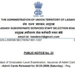 Admit Cards Released for LSSSSB Graduation Level Examination Scheduled on March 28, 2026