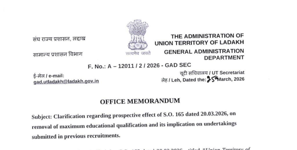 Clarification Issued on Educational Qualification Rules in Ladakh Recruitment
