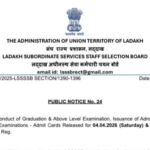 Ladakh Subordinate Services Staff Selection Board Issues Admit Cards for Upcoming Examinations