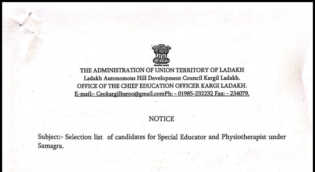 Selection list of candidates for Special Educator and Physiotherapist under Samagra.