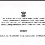 Selection list of candidates for Special Educator and Physiotherapist under Samagra.