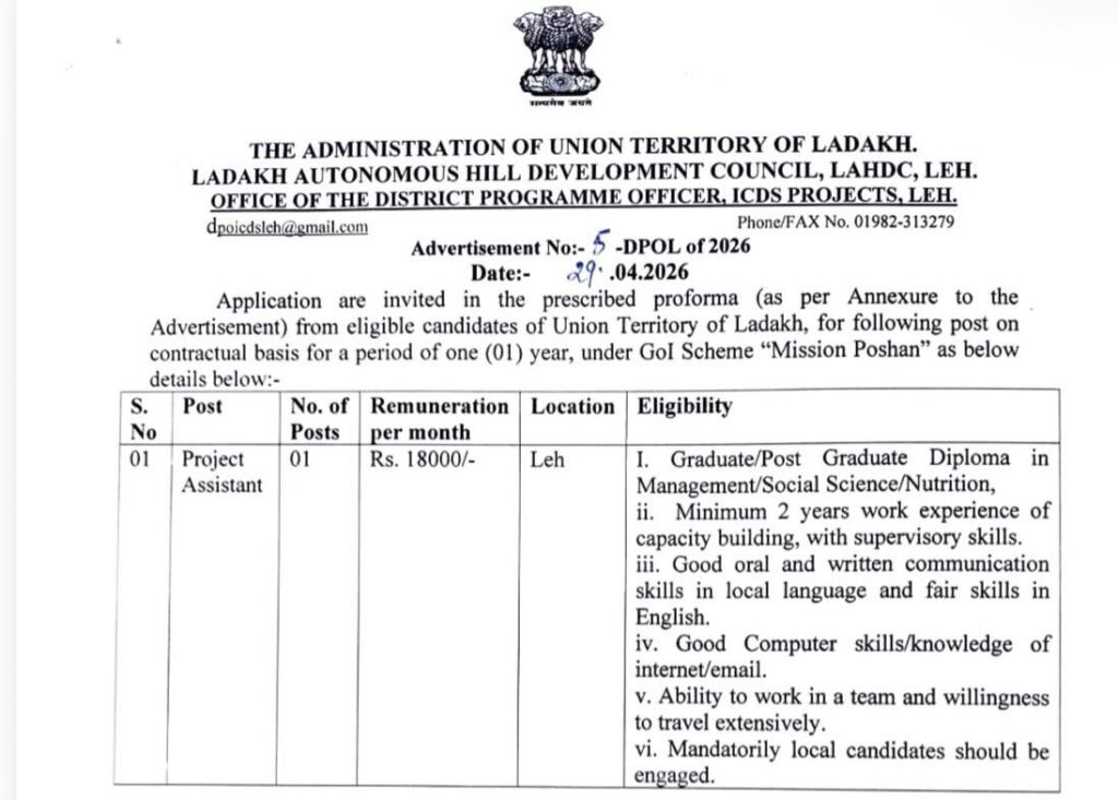 Applications invited from eligible candidates of UT Ladakh for the post of Project Assistant (01 post) on contractual basis under Mission Poshan.
