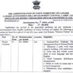 Applications invited from eligible candidates of UT Ladakh for the post of Project Assistant (01 post) on contractual basis under Mission Poshan.