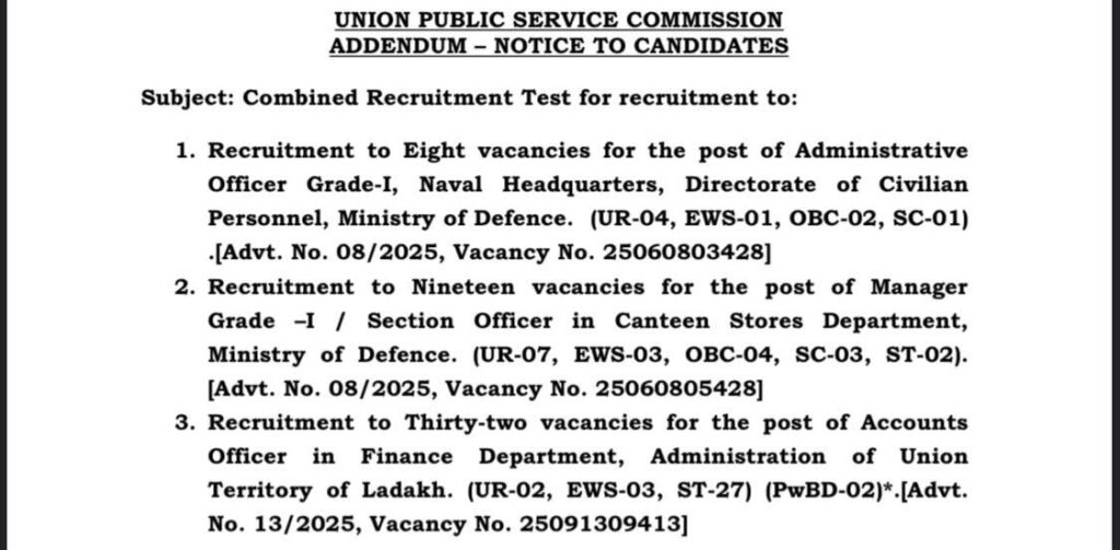 UPSC Announces Combined Recruitment Test 2026 for Multiple Posts