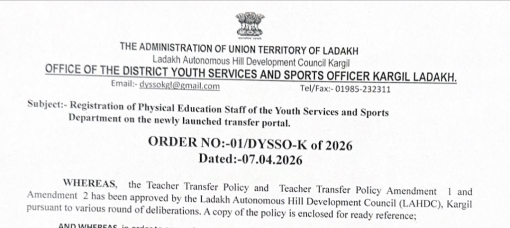 Online Transfer Portal Launched for Physical Education Staff in Kargil