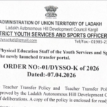 Online Transfer Portal Launched for Physical Education Staff in Kargil
