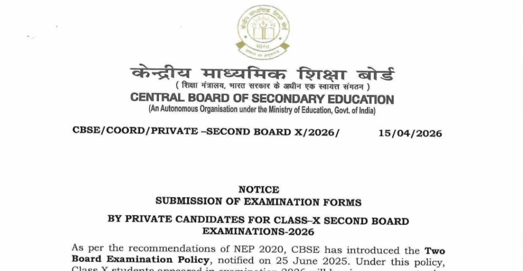 CBSE Class X Second Board Exams 2026 (Private Candidates): Form Submission Open