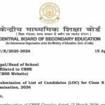 CBSE Class X Second Board Examination 2026: LOC Submission Guidelines Issued