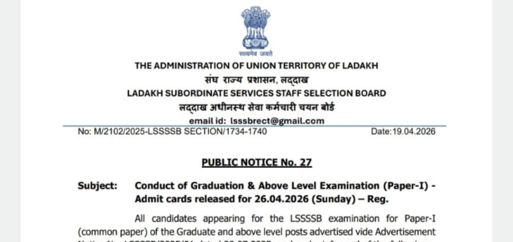 LSSSSB Releases Admit Cards for Graduation Level Exam 2026; Paper-I Scheduled on April 26
