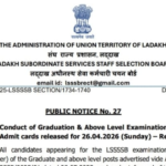 LSSSSB Releases Admit Cards for Graduation Level Exam 2026; Paper-I Scheduled on April 26
