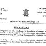 Ladakh Administration Invites Public Comments on Amendment to Forest Department Recruitment Rule