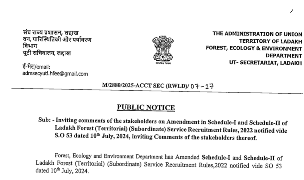Ladakh Administration Invites Public Comments on Amendment to Forest Department Recruitment Rule