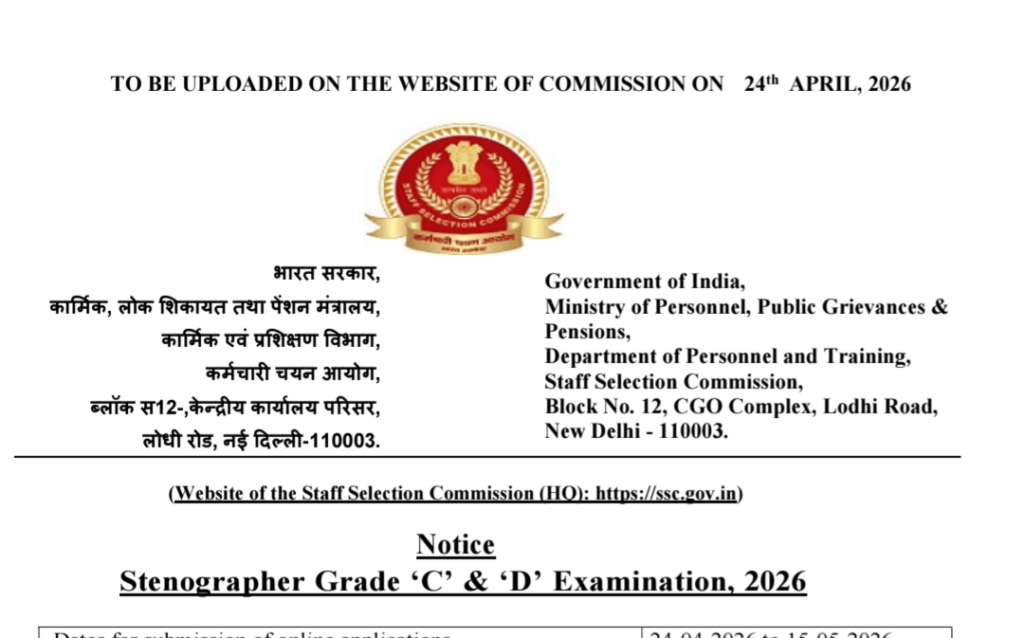 SSC Invites Applications for Stenographer Grade ‘C’ & ‘D’ Examination 2026