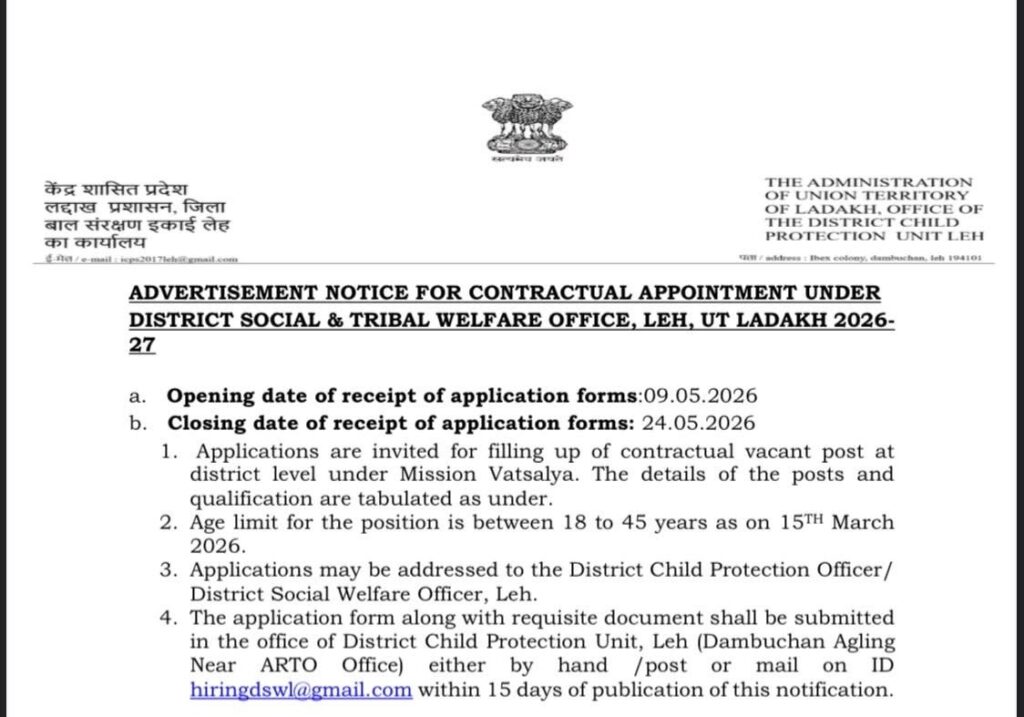 Advertisement Notice for Contractual Appointments under Mission Vatsalya, Leh for FY 2026-27