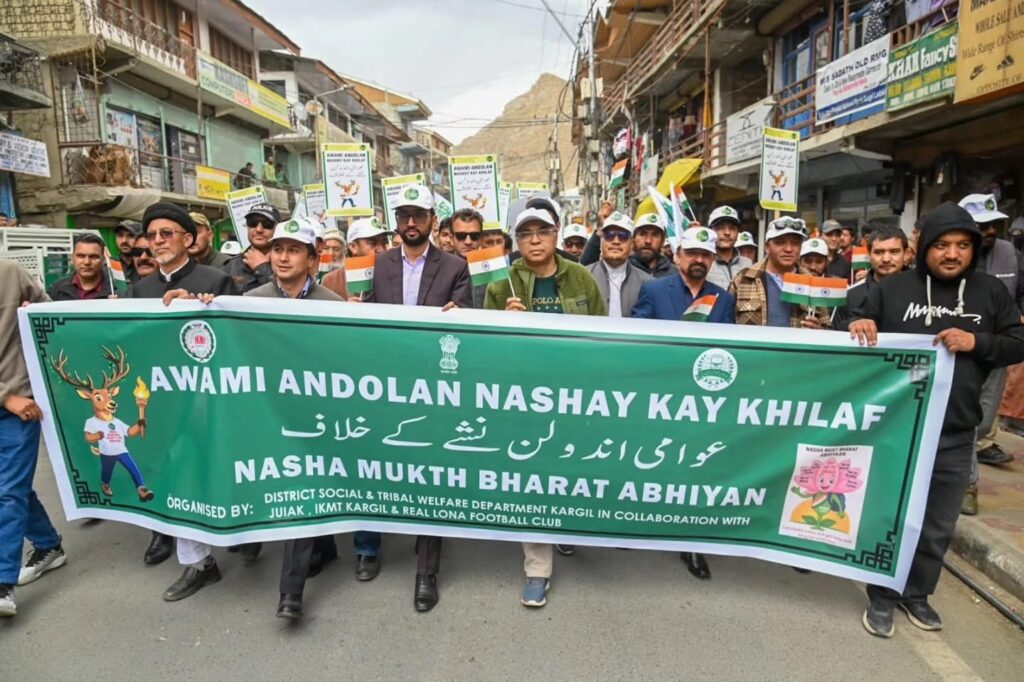 CEC Kargil Joins Awami Andolan Nasha Ke Khilaf Rally
