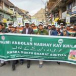 CEC Kargil Joins Awami Andolan Nasha Ke Khilaf Rally