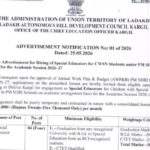 Advertisement for Hiring of Special Educators for CWSN Students under PM SHRI Scheme for the Academic Session 2026-27.