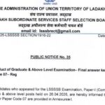 Conduct of Graduate & Above Level Examination- Final answer keys releasedAll candidates who appeared for the LSSSSB Examination Final answer key released