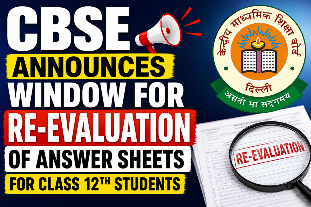 CBSE Announces Window for Re-evaluation of Answer Sheets for Class 12 Students
