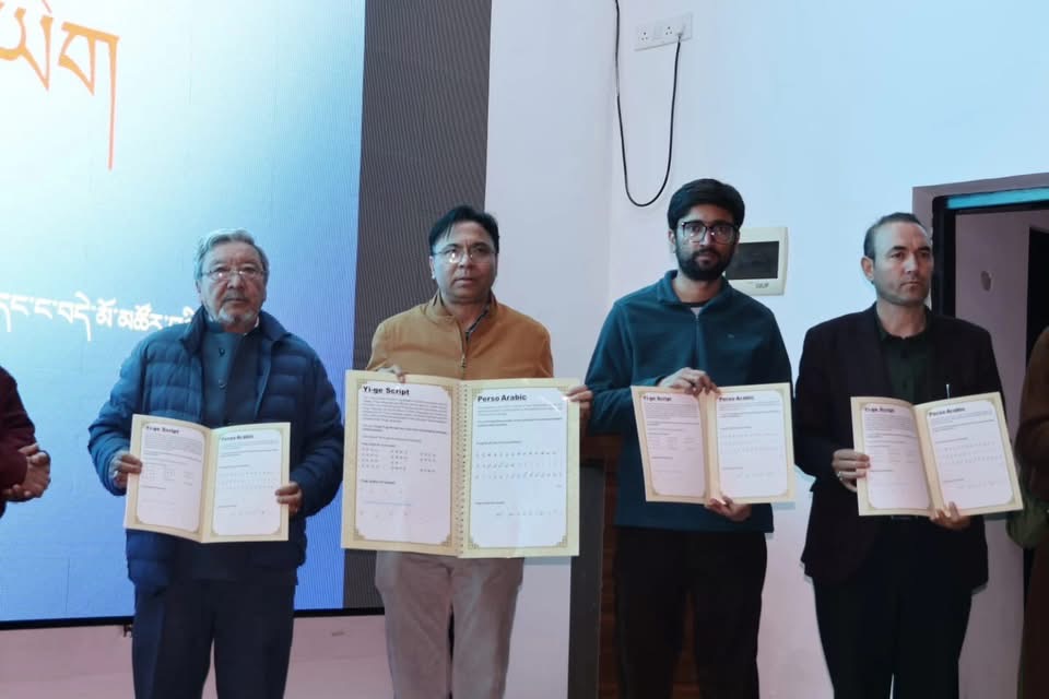 PCLS Kargil celebrates Mendoq rGyaspa “Purig pi Zbyardus” with cultural fervor, Launched Script for Purgi Language and First KSK Memorial Literary Award