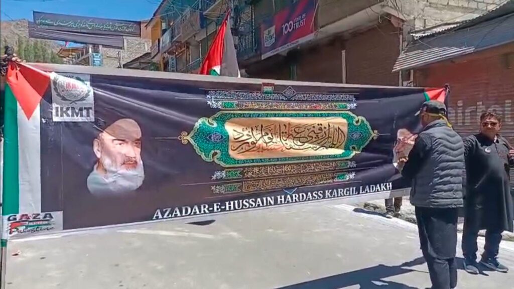 9th Muharram Processions Held Across Kargil; Thousands Mourn Hazrat Abbas Alamdar
