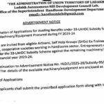 Applications are invited from eligible Artisans, Self Help Groups (SHGs) Ex-Trainees of the Handloom Department, cooperative societies working in handlooms sector. Entrepreneurs of Leh for availing benefits under the 33-LAHDC Subsidy Scheme against the remaining machinery/equipment procured during the financial year 2023-24.