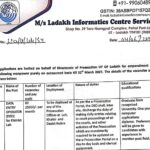 Applications are invited for outsourced positions under the Directorate of Prosecution, UT Ladakh, till 31 March 2027. Vacancies include Data Entry Operators (Leh & Kargil) and Safai Wala (Leh).